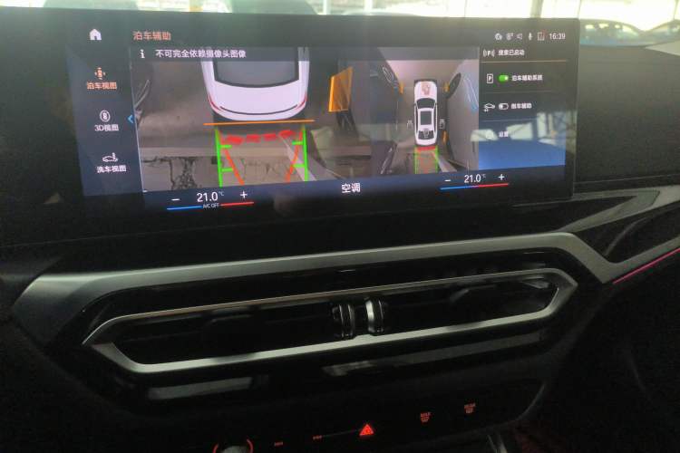 Used BMW 3 Series 2023 325Li M Sport Night Edition Package Audio And AC Panel