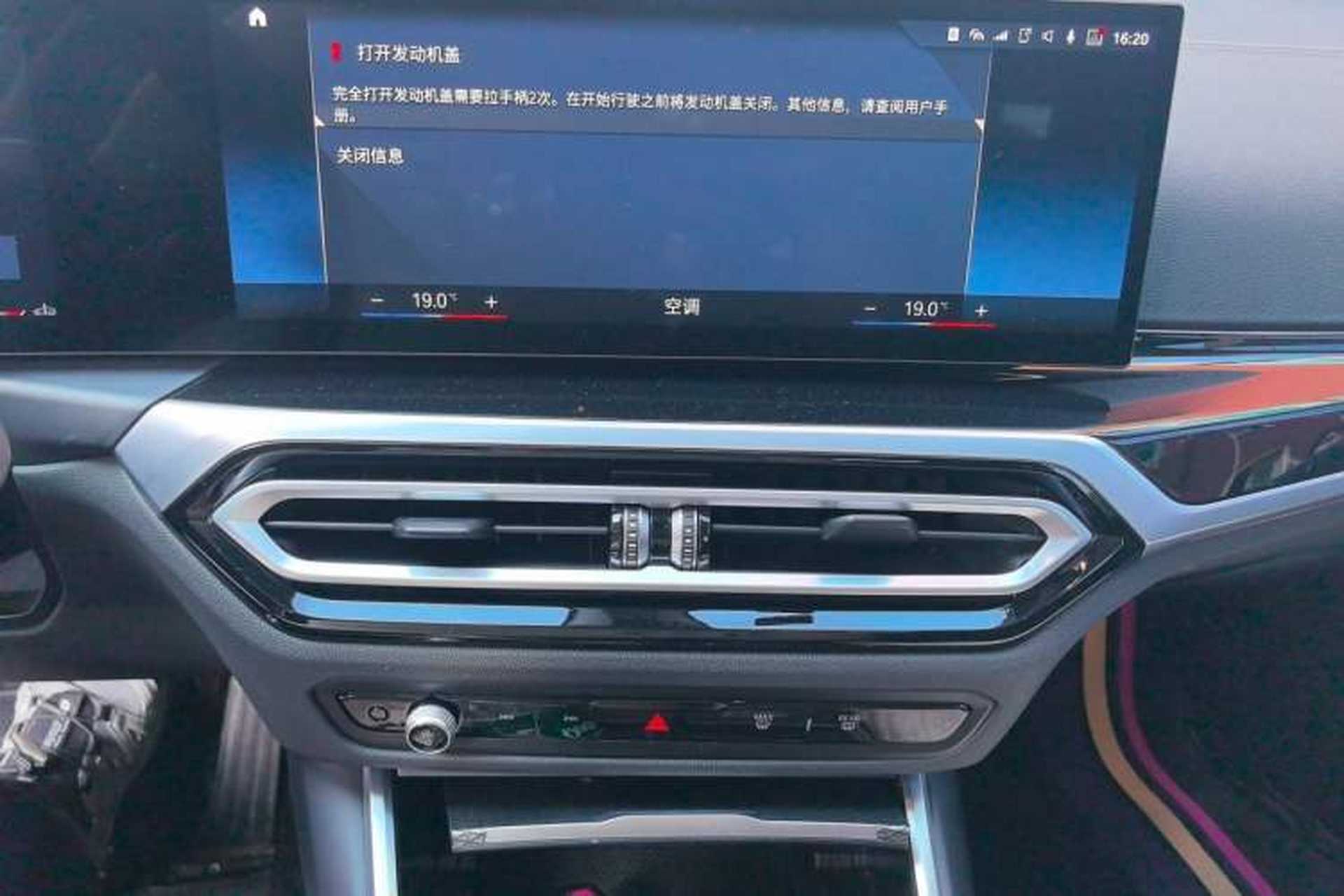 Used BMW 3 Series 2023 325Li M Sport Night Edition Package Audio And AC Panel