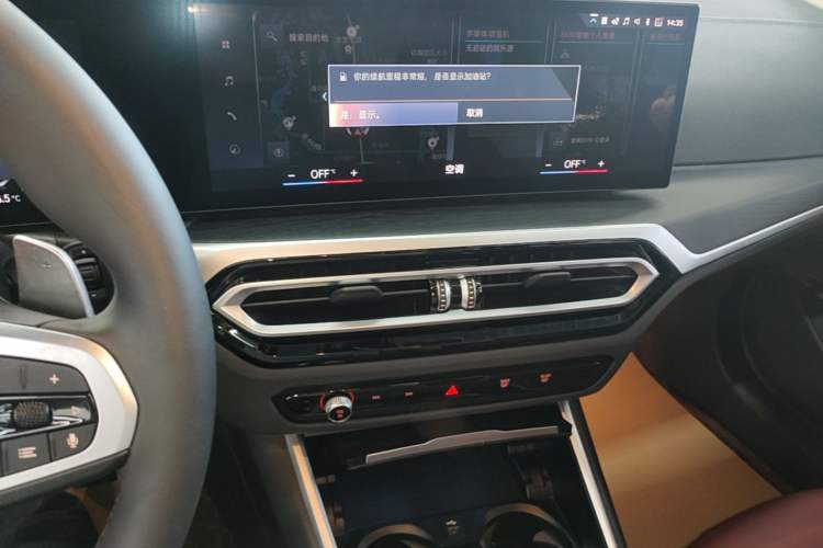 Used BMW 3 Series 2023 325i M Sport Package Audio And AC Panel
