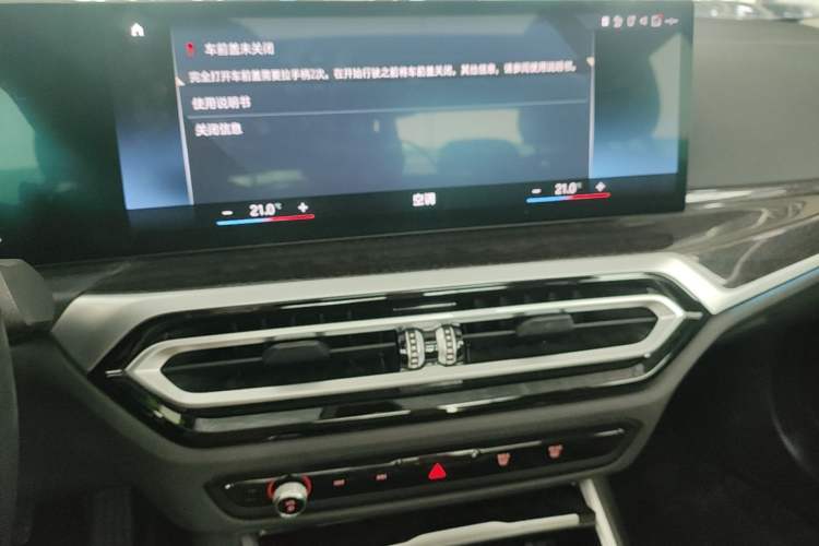 Used BMW 3 Series 2023 325Li M Sport Package Audio And AC Panel