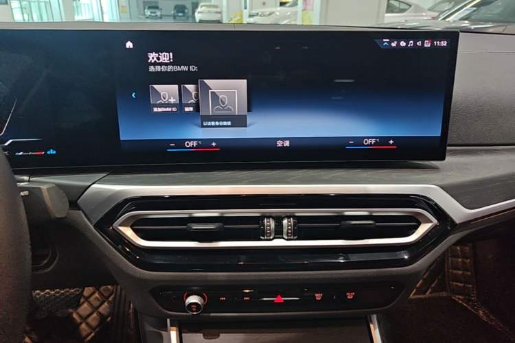 Used BMW 3 Series 2023 325i M Sport Package Audio And AC Panel
