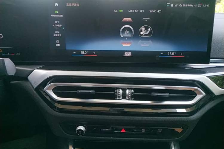 Used BMW 3 Series 2023 320Li M Sport Package Audio And AC Panel