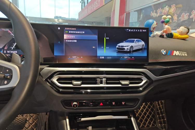 Used BMW 3 Series 2023 320Li M Sport Package Audio And AC Panel