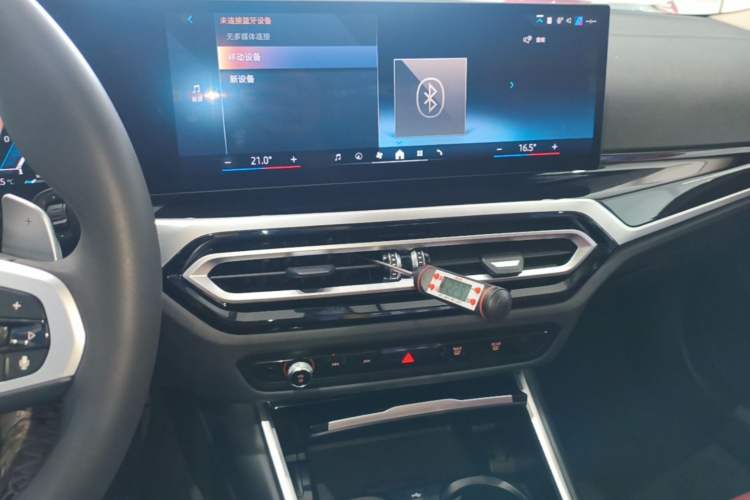 Used BMW 3 Series 2023 320Li M Sport Package Audio And AC Panel