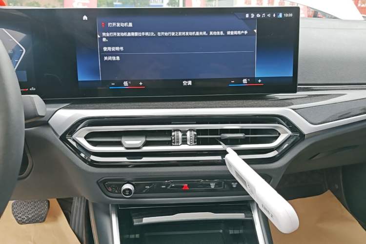 Used BMW 3 Series 2023 325Li M Sport Package Audio And AC Panel