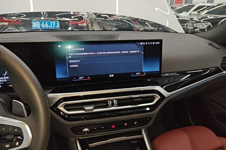 Used BMW 3 Series 2023 325i M Sport Night Edition Package Audio And AC Panel