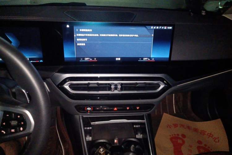 Used BMW 3 Series 2023 325Li M Sport Night Edition Package Audio And AC Panel