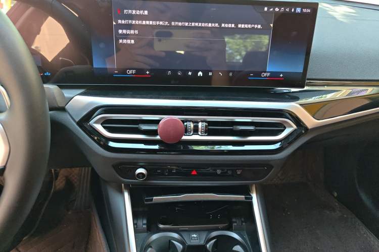 Used BMW 3 Series 2023 320i M Sport Package Audio And AC Panel