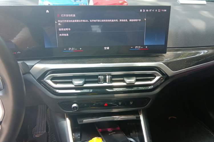 Used BMW 3 Series 2023 325Li M Sport Package Audio And AC Panel