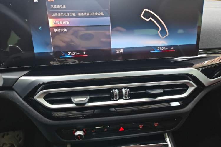 Used BMW 3 Series 2023 325i M Sport Night Edition Package Audio And AC Panel