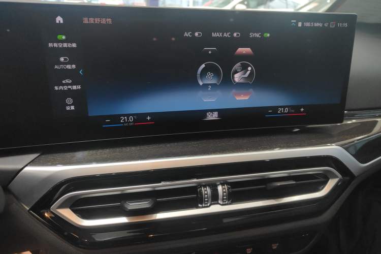 Used BMW 3 Series 2023 325Li M Sport Package Audio And AC Panel