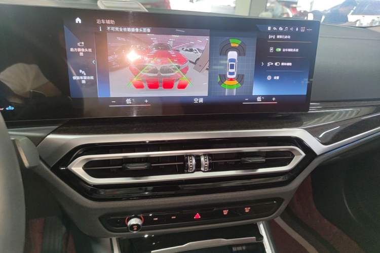 Used BMW 3 Series 2023 325Li M Sport Package Audio And AC Panel