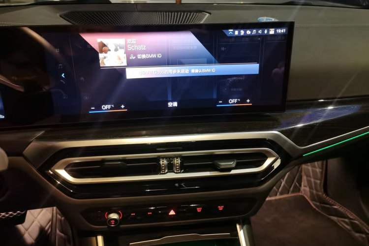 Used BMW 3 Series 2023 325Li M Sport Package Audio And AC Panel
