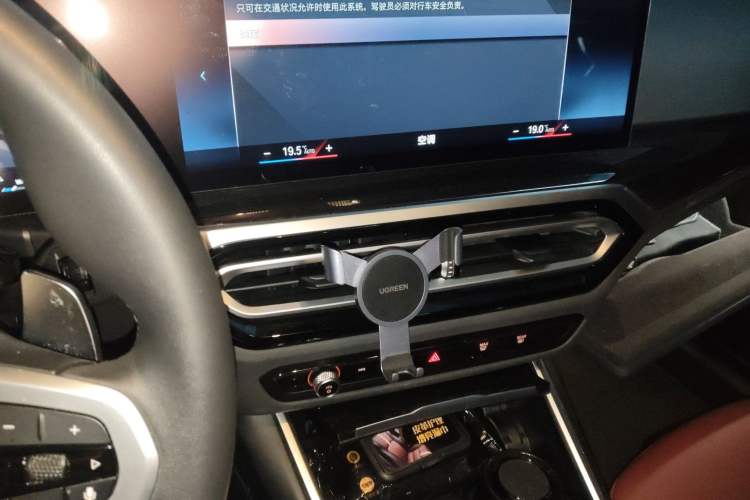 Used BMW 3 Series 2023 325Li M Sport Night Edition Package Audio And AC Panel