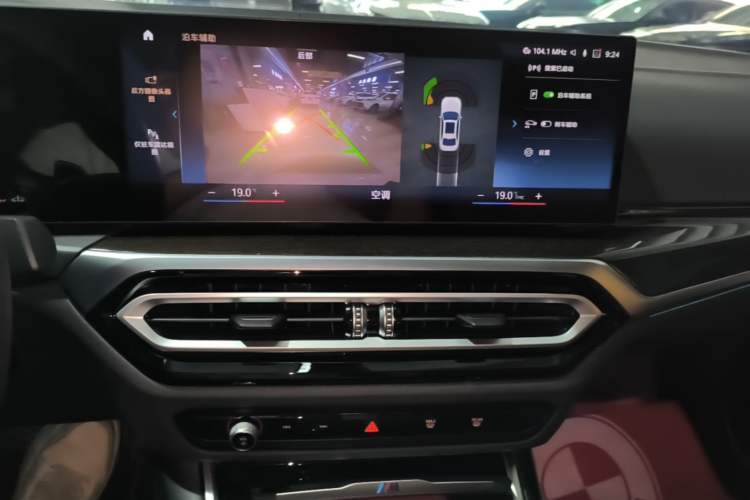 Used BMW 3 Series 2023 325Li M Sport Package Audio And AC Panel