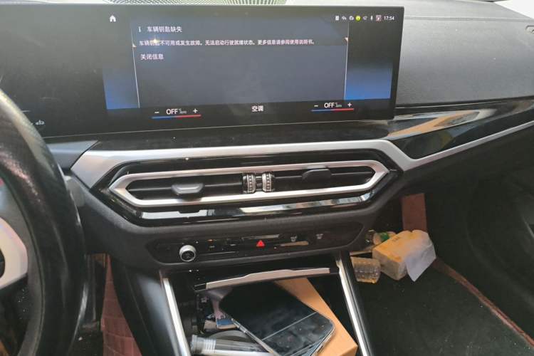 Used BMW 3 Series 2023 320Li M Sport Package Audio And AC Panel