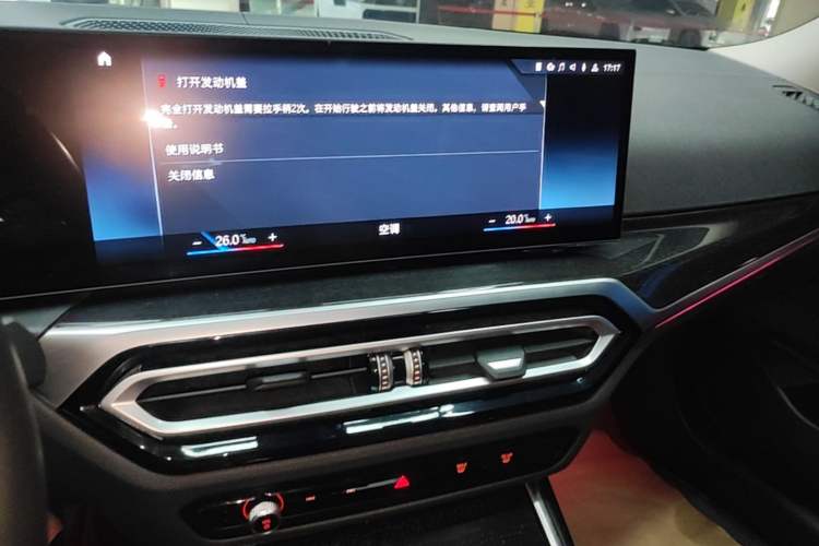 Used BMW 3 Series 2023 325Li M Sport Package Audio And AC Panel