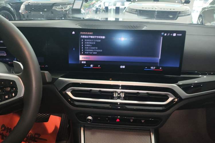 Used BMW 3 Series 2023 325i M Sport Night Edition Package Audio And AC Panel