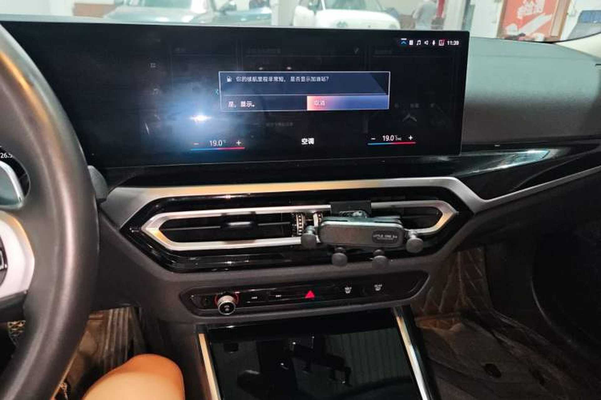 Used BMW 3 Series 2023 320Li M Sport Package Audio And AC Panel