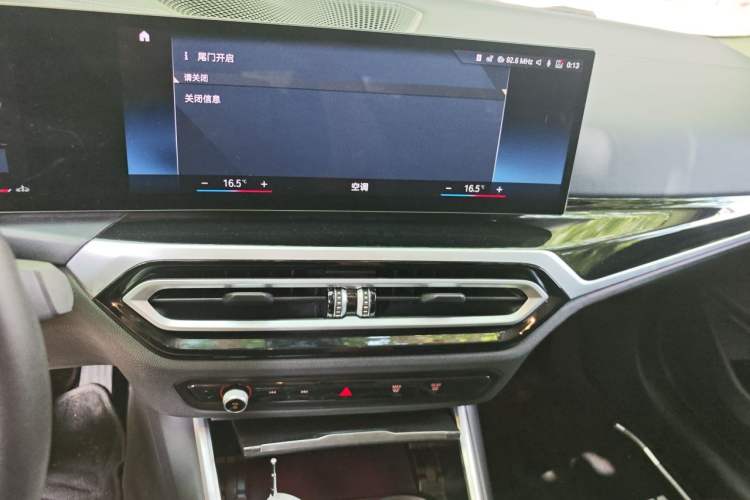 Used BMW 3 Series 2023 325Li M Sport Night Edition Package Audio And AC Panel