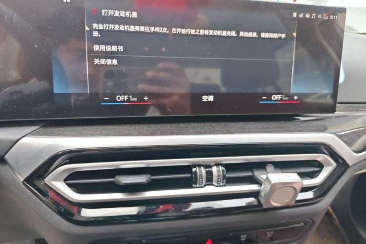 Used BMW 3 Series 2023 325Li M Sport Package Audio And AC Panel