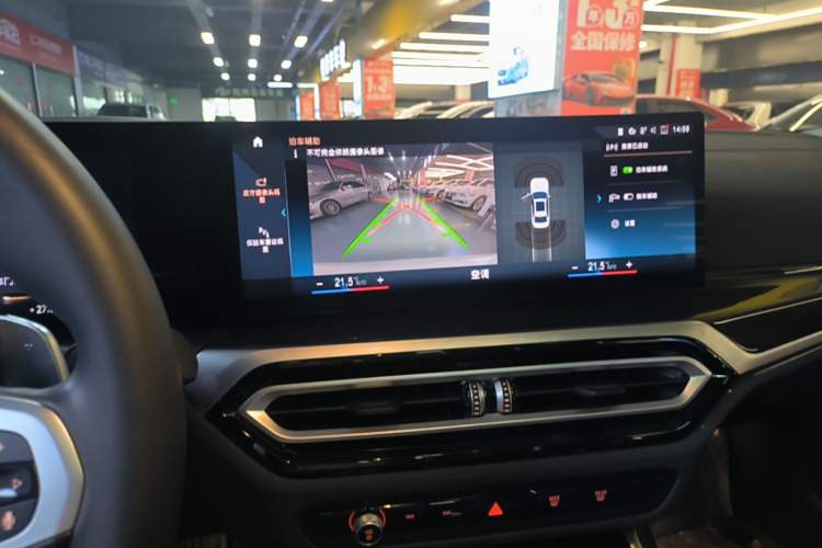Used BMW 3 Series 2023 325Li M Sport Package Audio And AC Panel