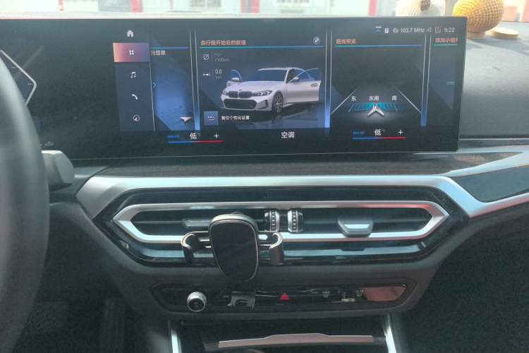 Used BMW 3 Series 2023 325Li M Sport Package Audio And AC Panel