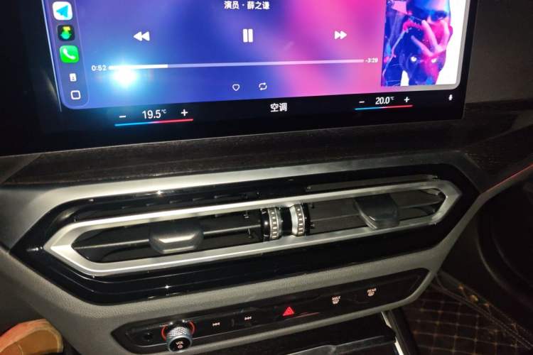 Used BMW 3 Series 2023 325Li M Sport Package Audio And AC Panel