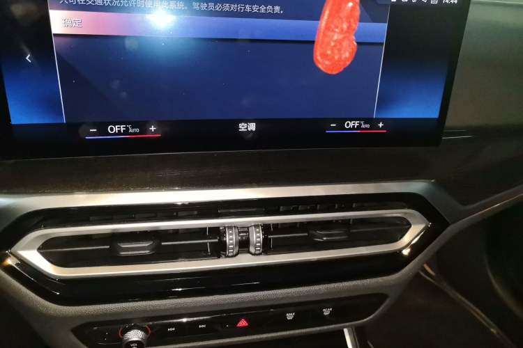 Used BMW 3 Series 2023 325Li M Sport Package Audio And AC Panel
