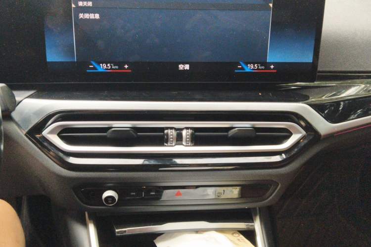Used BMW 3 Series 2023 325Li M Sport Night Edition Package Audio And AC Panel