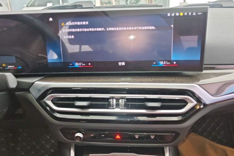 Used BMW 3 Series 2023 325Li M Sport Package Audio And AC Panel