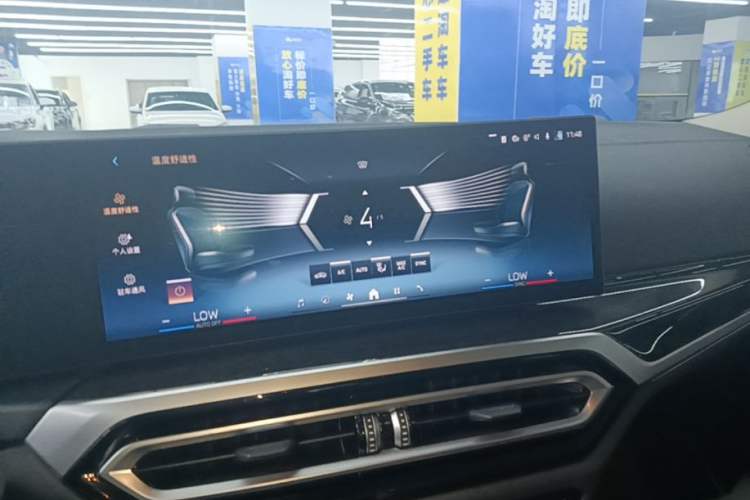 Used BMW 3 Series 2023 325Li M Sport Package Audio And AC Panel