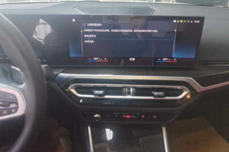 Used BMW 3 Series 2023 320Li M Sport Package Audio And AC Panel