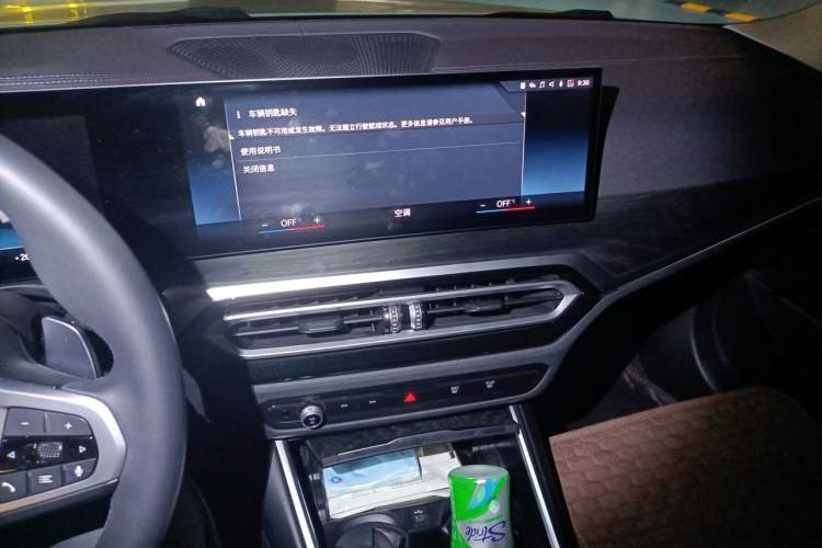 Used BMW 3 Series 2023 325i M Sport Package Audio And AC Panel