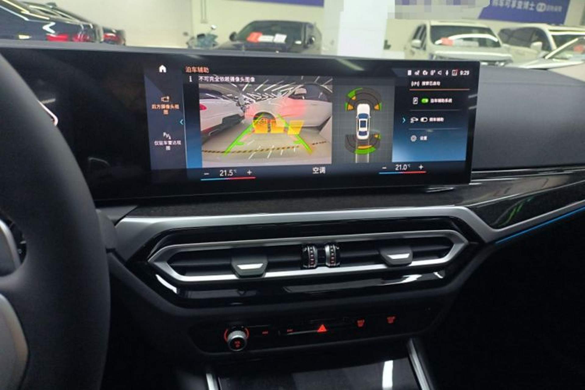Used BMW 3 Series 2023 325Li M Sport Package Audio And AC Panel