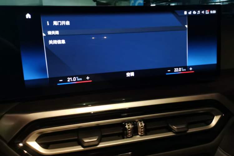 Used BMW 3 Series 2023 325Li M Sport Package Audio And AC Panel