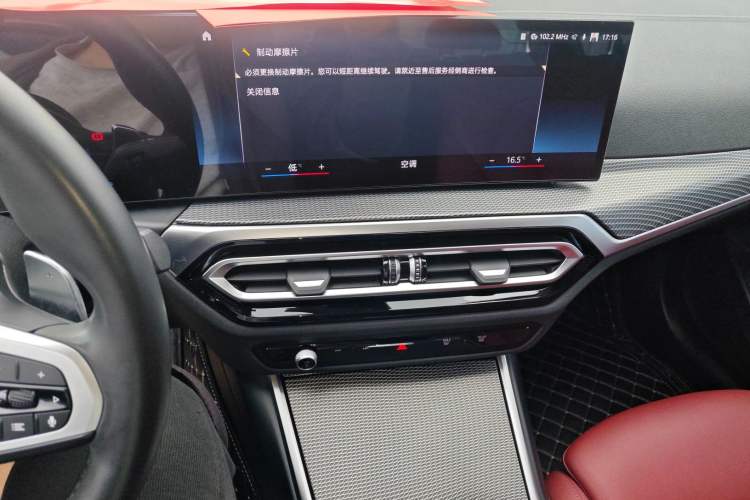 Used BMW 3 Series 2023 325Li M Sport Package Audio And AC Panel