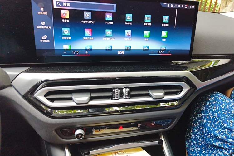 Used BMW 3 Series 2023 320Li M Sport Package Audio And AC Panel