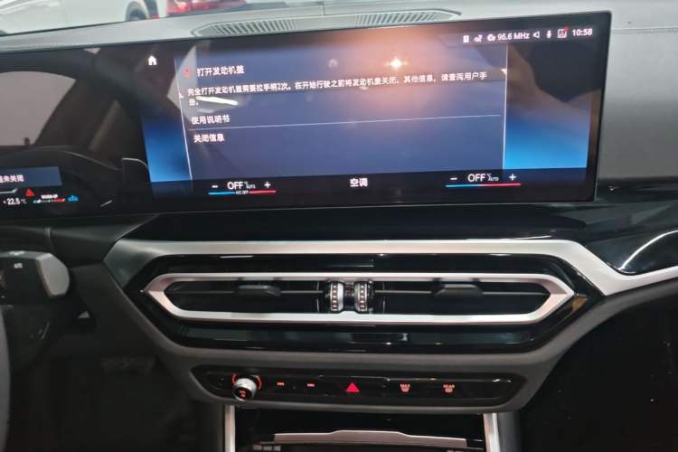 Used BMW 3 Series 2023 320Li M Sport Package Audio And AC Panel