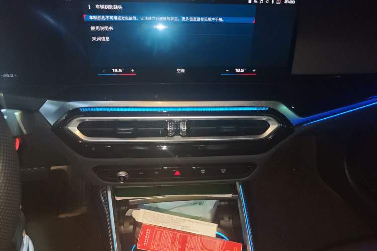 Used BMW 3 Series 2023 325Li M Sport Night Edition Package Audio And AC Panel