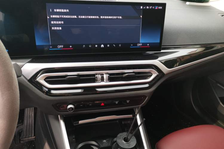 Used BMW 3 Series 2023 320Li M Sport Package Audio And AC Panel