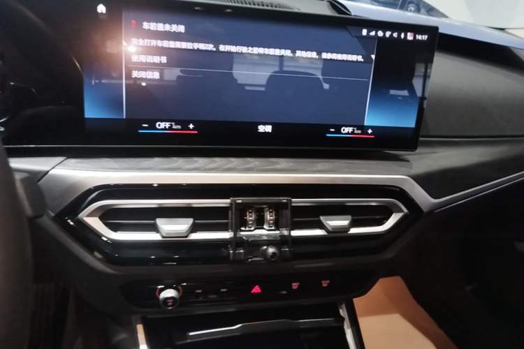 Used BMW 3 Series 2023 325i M Sport Package Audio And AC Panel