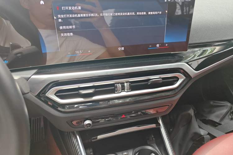Used BMW 3 Series 2023 320Li M Sport Package Audio And AC Panel