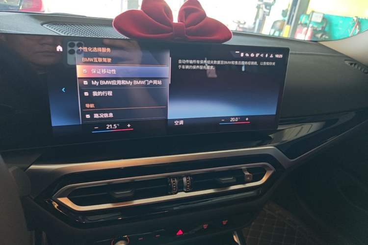 Used BMW 3 Series 2023 320Li M Sport Package Audio And AC Panel