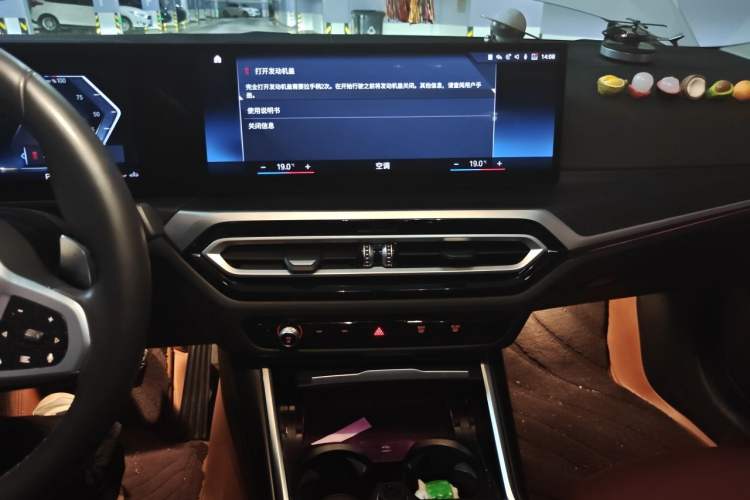 Used BMW 3 Series 2023 325i M Sport Package Audio And AC Panel