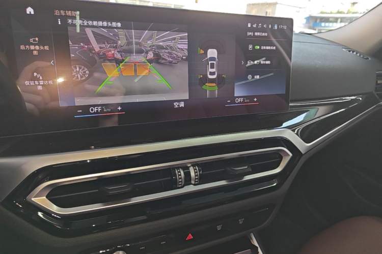 Used BMW 3 Series 2023 325Li M Sport Package Audio And AC Panel