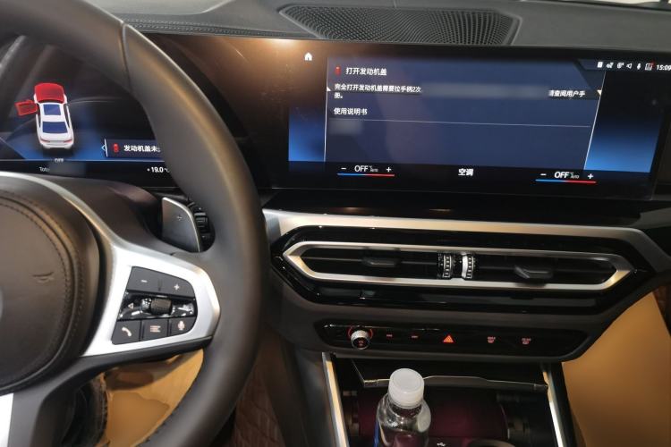 Used BMW 3 Series 2023 325Li M Sport Night Edition Package Center Console