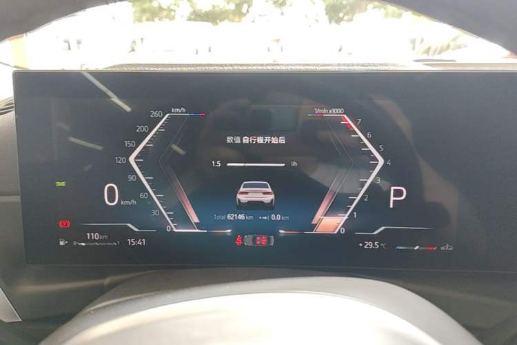 Used BMW 3 Series 2023 325Li M Sport Package Instrument Cluster