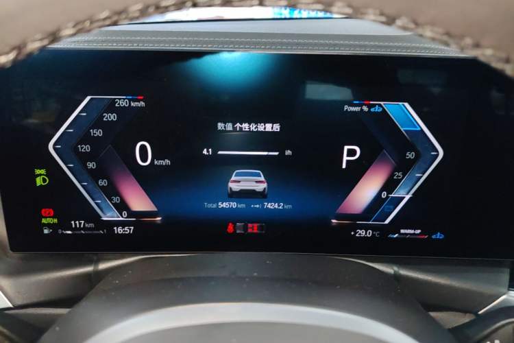 Used BMW 3 Series 2023 325Li M Sport Night Edition Package Instrument Cluster