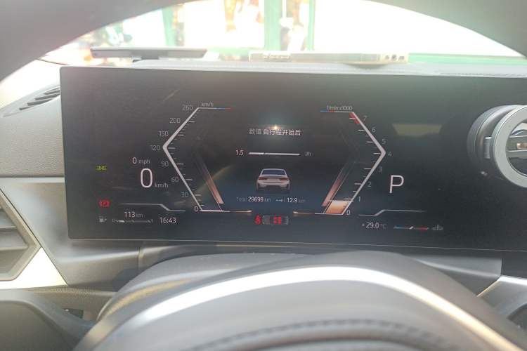Used BMW 3 Series 2023 320Li M Sport Package Instrument Cluster